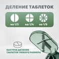 thumbnail image 4 of Medicine Cutter Household Pill Mini Storage Box One-to-Two Pill Cutter Artifact Medicine Divider Portable Medicine Box,1 * Pill Box, 4 of 7