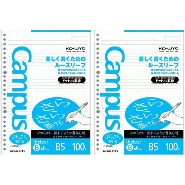 Papel de hojas sueltas Kokuyo Campus B5, 6 mm, punteado, 100 hojas, 2