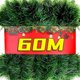 thumbnail image 2 of 60/2m Christmas Tinsel Ribbons Green Cane Ribbon Garland Xmas Tree Hanging Pendent Wreath Ornament Home Party New Year Decor, 2 of 5