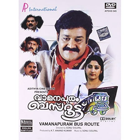 Vamanapuram Bus Route