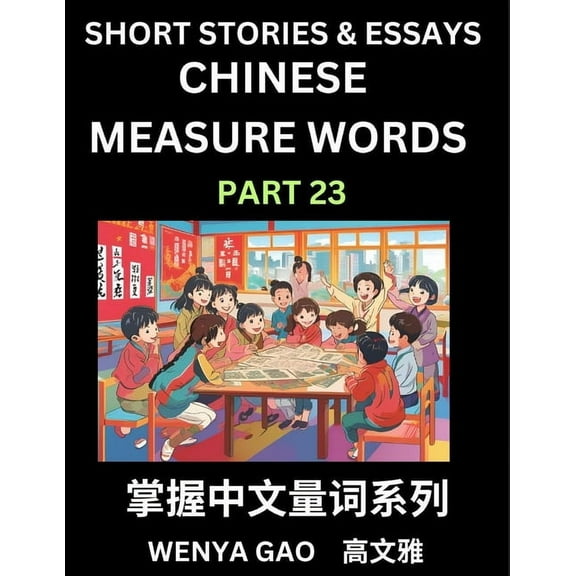 Chinese Measure Words (Part 23)- Learn Chinese Language and Culture by Reading Stories Made of Chinese Liangci Quantifie, (Paperback)