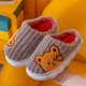thumbnail image 1 of Pantuflas de algodón para niños, antideslizantes, cálidas, para el hogar, de invierno, con bonitos dibujos animados, para niñas de talla mediana y grande, 1 of 6