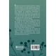 thumbnail image 2 of Ana De Las Tejas Verdes, de Lucy Maud Montgomery, Mirlo, 2 of 2