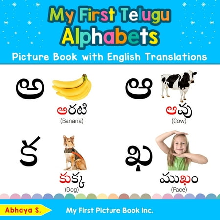 Teach & Learn Basic Telugu Words for Children: My First Telugu Alphabets Picture Book with English Translations : Bilingual Early Learning & Easy Teaching Telugu Books for Kids (Series #1) (Edition 2) (Paperback) Did you ever want to teach your kids the basics of Telugu ? Learning Telugu can be fun with this picture book. In this book you will find the following features: Telugu Alphabets. Telugu Words. English Translations. Did you ever want to teach your kids the basics of Telugu ? Learning Telugu can be fun with this picture book. In this book you will find the following features: Telugu Alphabets Telugu Words English Translations Some Important Information Regarding Our Books: Each Alphabet has its own Page. All Pages are in Color. No Transliterations (Pronunciations). You (the Parent) should be helping your child learn how to pronounce.