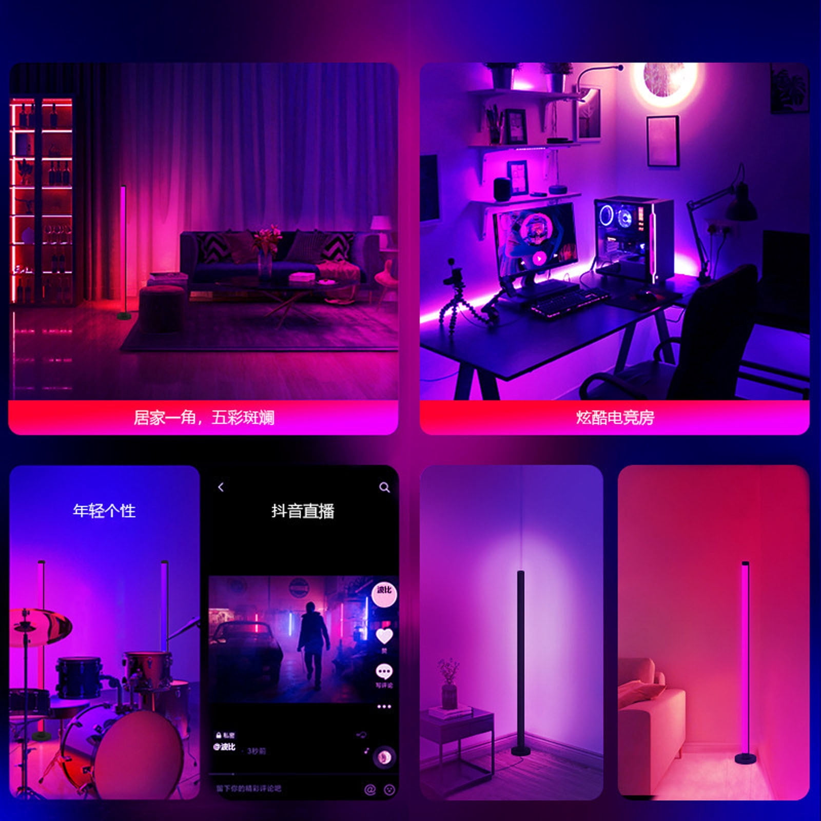 AYktou LED Floor Lamp 1.2m Corner Floor Lamp 1.6 Billion DIY Color & 23+ Scene and Music Sync Smart Modern Floor Lamp Color-changing Floor Lamp for Living Room