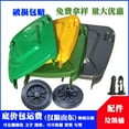 thumbnail image 1 of Plastic Trash Can Lid Replacement Garbage Bin Flip Lid Outdoor Garbage Bins Topper Bucket Cover For Kitchen And Outdoor Use 50L, 1 of 5