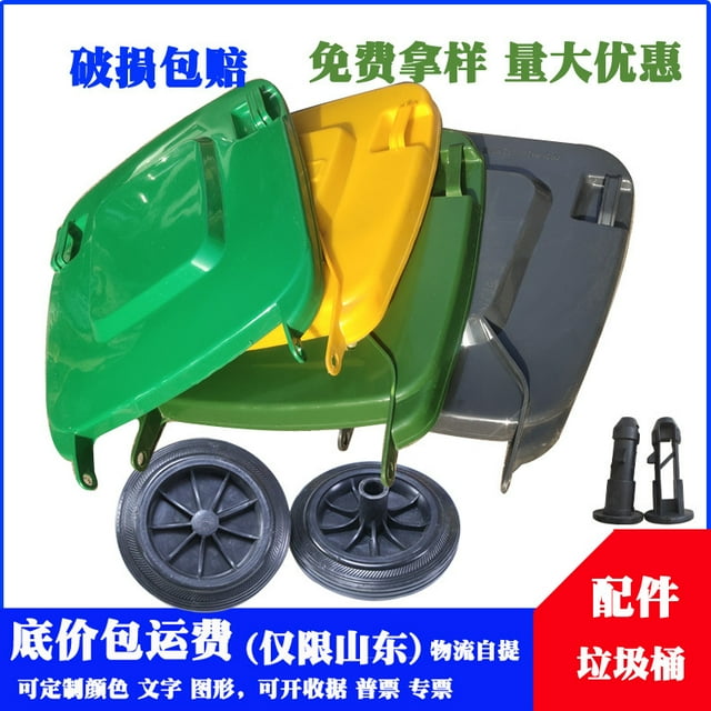 Plastic Trash Can Lid Replacement Garbage Bin Flip Lid Outdoor Garbage Bins Topper Bucket Cover For Kitchen And Outdoor Use 50L