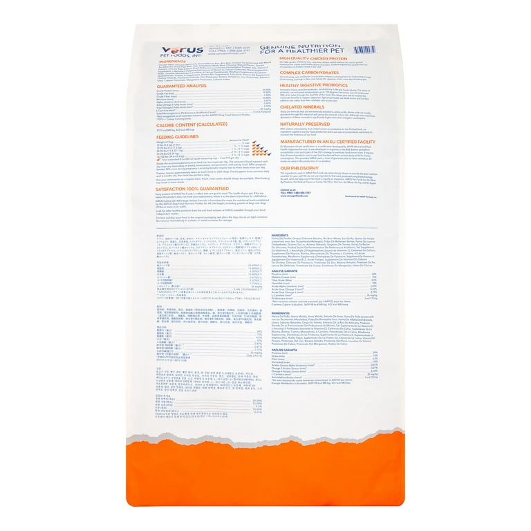 Verus puppy advantage chicken meal top