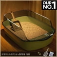 thumbnail image 2 of Cat Litter Box Kitty Sandbox cat bathroom Semi Closed Cleaning Basin Supplies Pet Toilet Kitten Tray Bedpan Accessories Supplies, 2 of 10