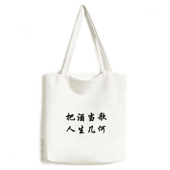 treasure the relaxing mnts tote canvas bag shopping satchel casual handbag