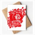 thumbnail image 1 of Cartes de Voeux de Modèle Traditionnel Chinois Rouge Vous Êtes Invités Invitations, 1 of 3