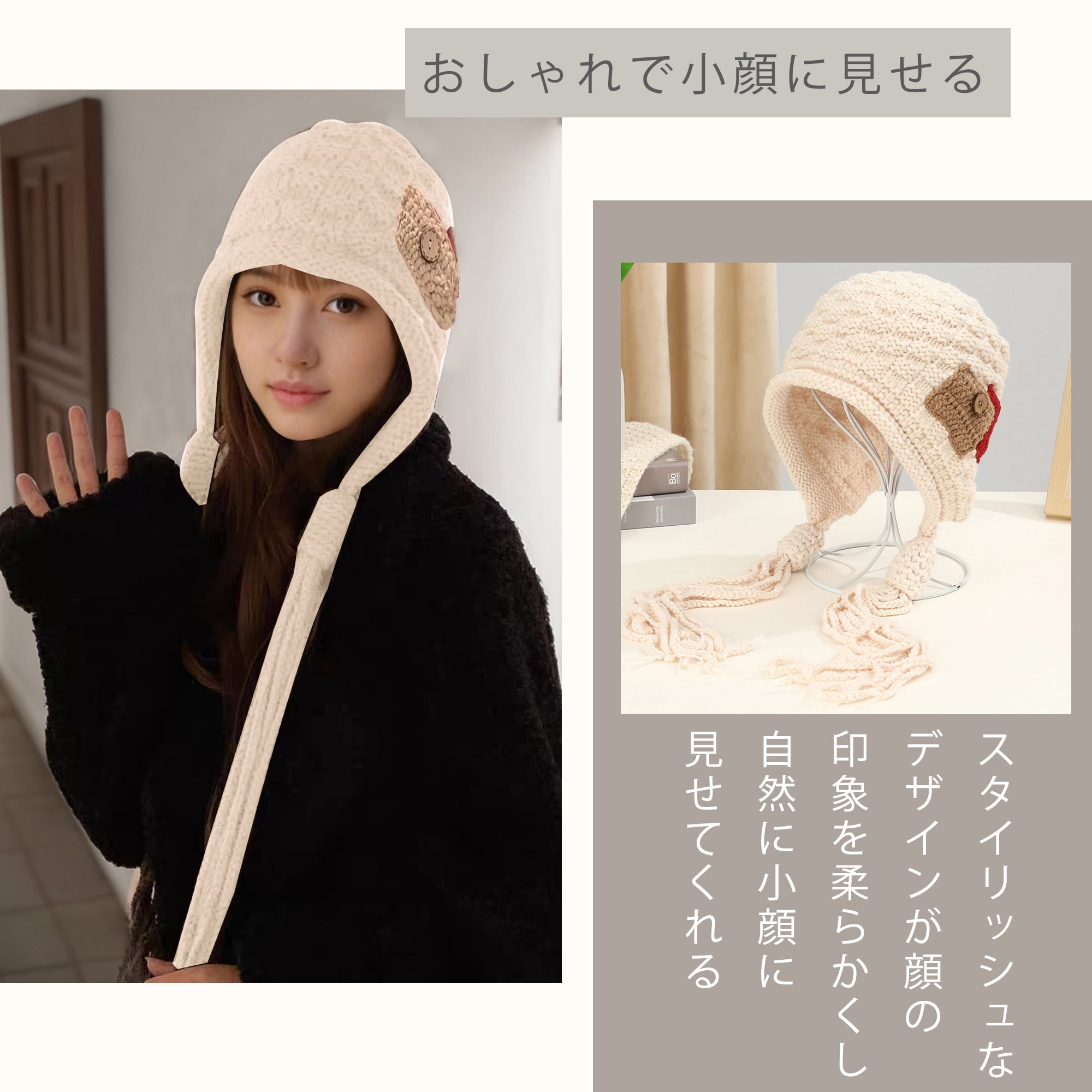 Unique Bargains Beanie Applique Tassel Winter Hat Soft Thick Hats 1 Pc Beige1