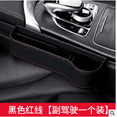 thumbnail image 1 of TheFound Car Gap Pocket, Console Side Organizer, Phone Holder, Universal Storage, 1 of 2
