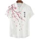 thumbnail image 3 of Camisa hawaiana con estampado 3D de flores de cerezo y ciruelo para hombre, blusas hawaianas de verano para mujer, blusas con solapa y mangas cortas, 3 of 4