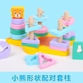 thumbnail image 3 of Wooden Color Cartoon Animal Five Sets of Columns Young Children‘s Educational Animals Set of Columns Geometric Shape Set of Columns Building Blocks Toys, 3 of 5