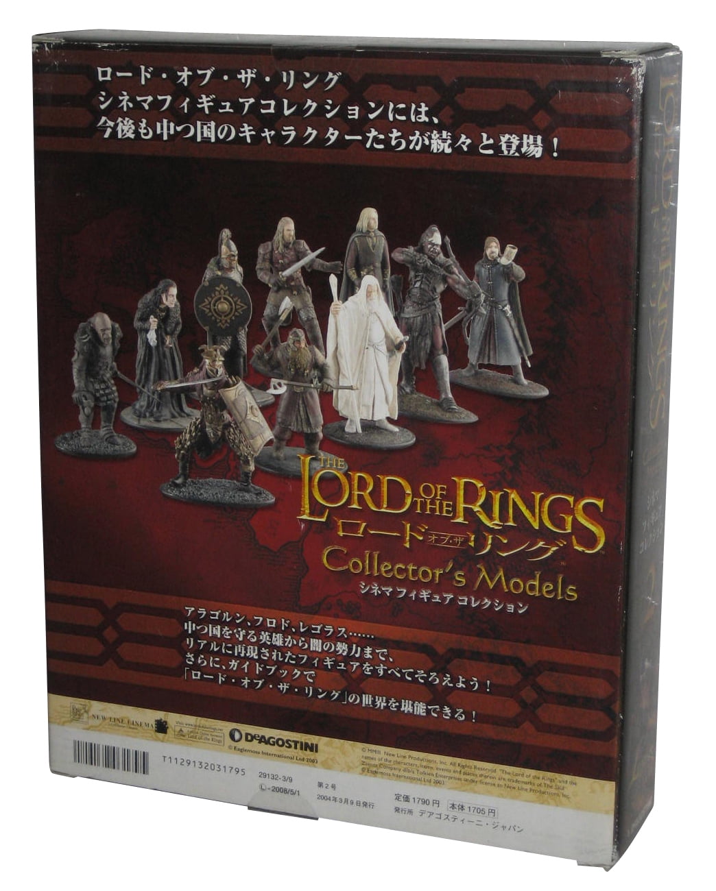 LORD OF THE RINGS COLLECTOR/'S MODELS MAGAZINE FOLDER EAGLEMOSS FIGURE BINDER