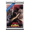 thumbnail image 2 of Godzilla - Godzilla contre le roi Ghidorah (1991), 2 of 4