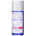 thumbnail image 3 of Spray Mr. Surfacer 1000 GSI Creos Mr. Hobby B519 170mL, 3 of 3