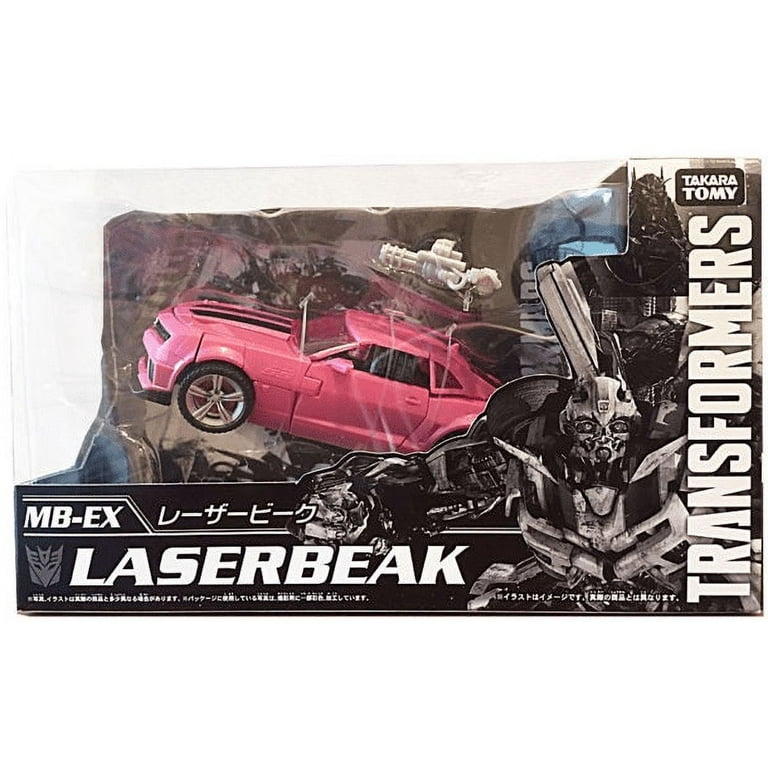Transformer MB-EX Laser Beak// Age - Walmart.com