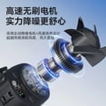 thumbnail image 3 of Car Clip On Fan, 360 Rotation Semi Conductor Cooler, LED Display 199 Speeds Fan, USB Rechargeable Hands Free Fan for Car, Work, Camping & Outdoor Use, 3 of 5