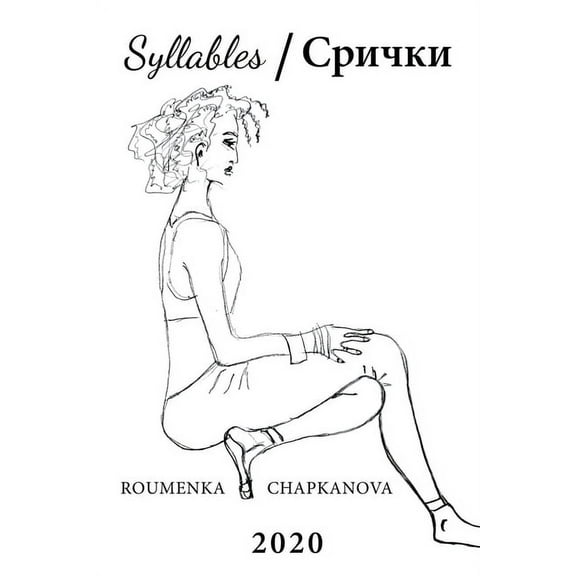 Syllables/ (Paperback)