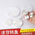 thumbnail image 2 of Miangastore Miniature Aluminum Turntable Base Silver 3Pcs 1.8x1.8x0.5in, 2 of 8