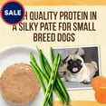 thumbnail image 2 of Lil' Plates Grain Free Chicken Dinner Petite Pates Adult Wet Food for Small Breed Dogs 3 oz., Case od 24, 2 of 2