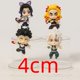 thumbnail image 1 of Figuras Demon Slayer Kochou Shinobu Rengoku Kyoujurou Shinazugawa Sanemi Himejima Gyoumei Q, 4 piezas/conjuntobolsas de 4cm zhangyuxiang unisex, 1 of 2