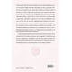 thumbnail image 2 of El libro de la vida del mundo venidero, de Abulafia, Abraha, 2 of 2