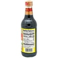 thumbnail image 2 of Haday Superior Light Soy Sauce, 2 of 6