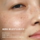 thumbnail image 3 of Aceite Limpiador Shu Uemura Botanicoil 450 ml, 3 of 6