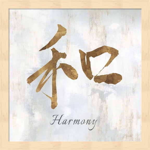 Gold Harmony by Isabelle Z, Framed Wall Art, 13.25W x 13.25H