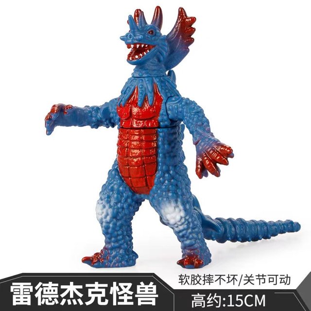 2023 monstruo Ultraman Kaiju modelo figura de acción Soundgiller Sadolar Neronga Gudon Aboras Alien Hipporit juguete colección regalo qym unisex