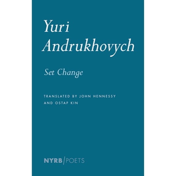 Pre-Owned Set Change (Paperback) 1681378841 9781681378848