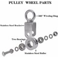 thumbnail image 3 of 304 stainless steel rope pulley block, maximum load 200kg, 3 of 5