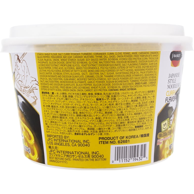 J-Basket Instant Cup Curry Nama Udon Noodles, Authentic Japanese