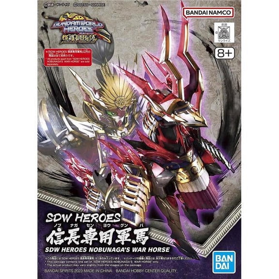 Bandai Hobby - Gundam World Heroes - SDW Heroes - #34 Nobunaga's War Horse SD