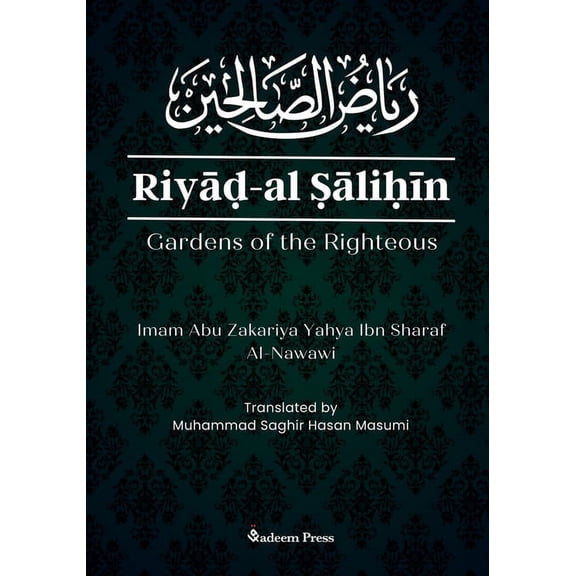 Riyad Al Salihin: Gardens of the Righteous: Gardens of the righteous, (Paperback)