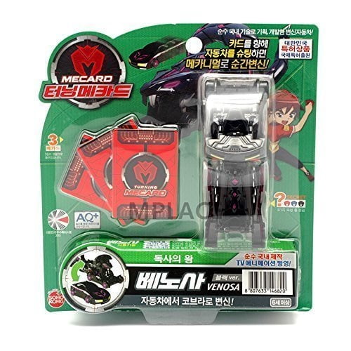 mecard toys walmart
