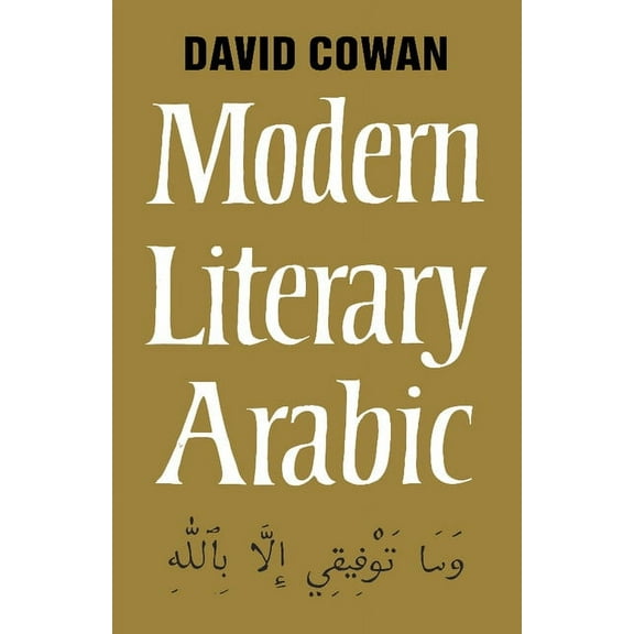 Modern Literary Arabic: An Introduction to, (Paperback)