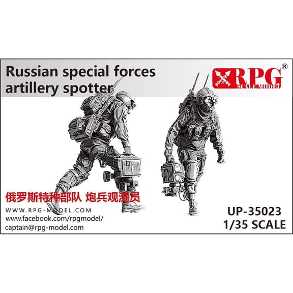RPG Model UP-35023 1/35 Russian special forcesartillery spotter