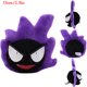 thumbnail image 3 of 37 Styles Pokemon Squirtle Bulbasaur Charmander Snorlax Gengar Kawaii Plush Toys Gastly Mew Lapras Raichu Pleuche DollsClefairy, 3 of 5