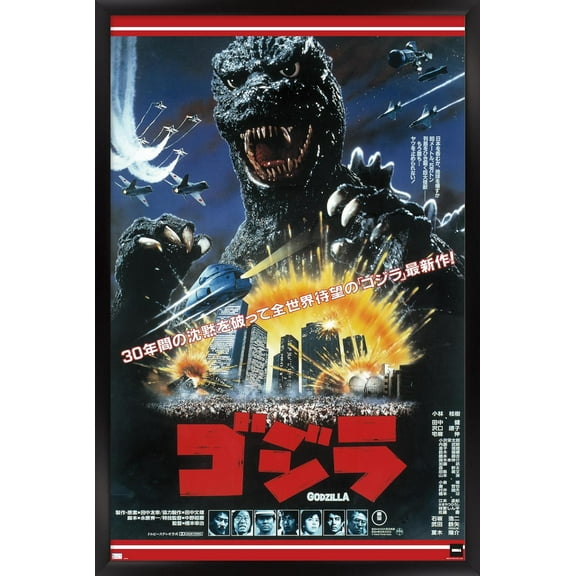 Godzilla - The Return Of Godzilla One Sheet Wall Poster, 22.375" x 34" Framed