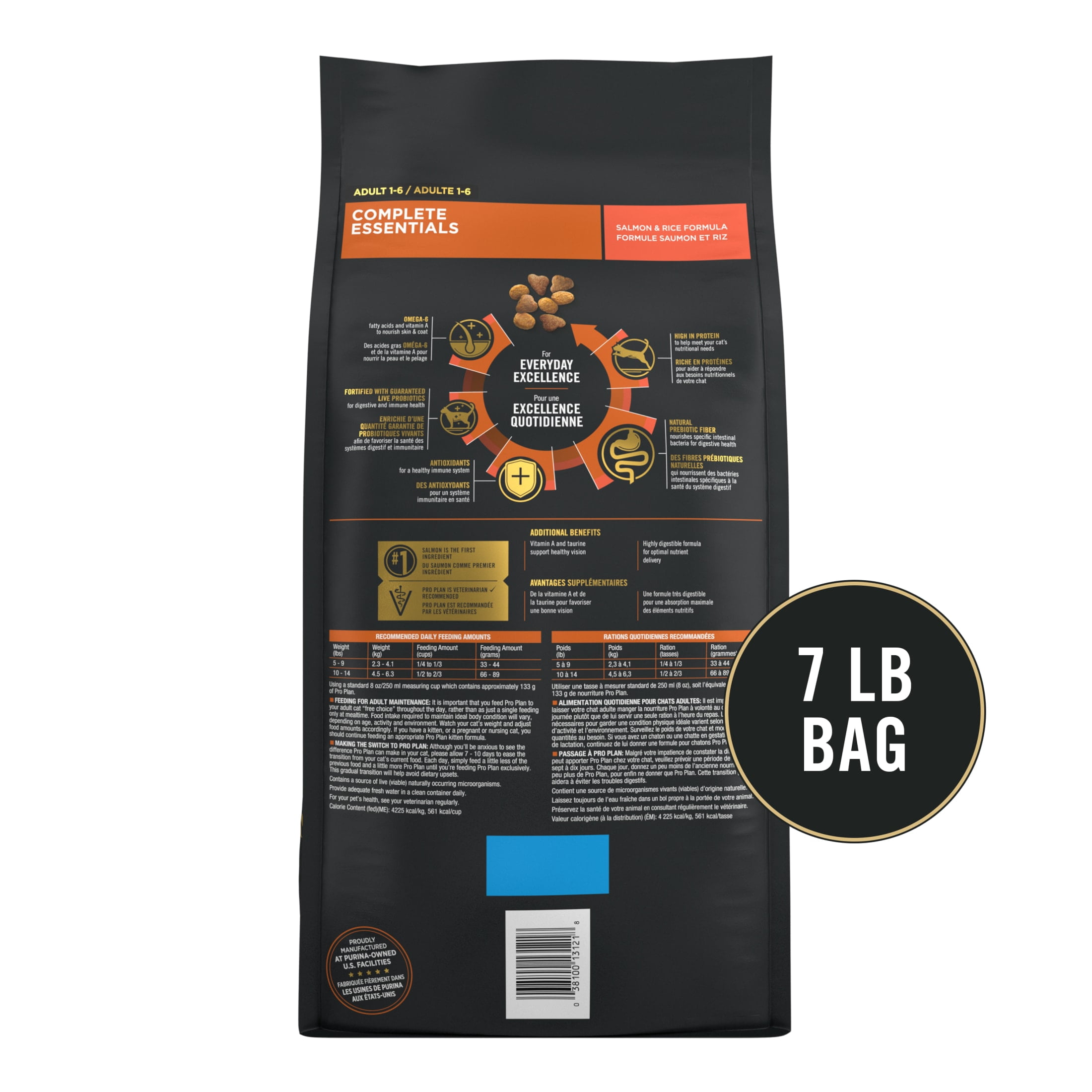 Purina Pro Plan Complete Essentials Dry Cat Food, Salmon & Rice, 7 lb Bag