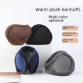 thumbnail image 4 of Orejeras cálidas de felpa gruesa para hombre, protección auditiva de invierno, cálidas, de color sólido, para estudiantes, a prueba de frío, para usar en la parte trasera, 4 of 5