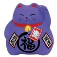 thumbnail image 2 of JapanBargain S-1617, Lavender Ceramic Maneki Neko Lucky Cat, 2 of 2