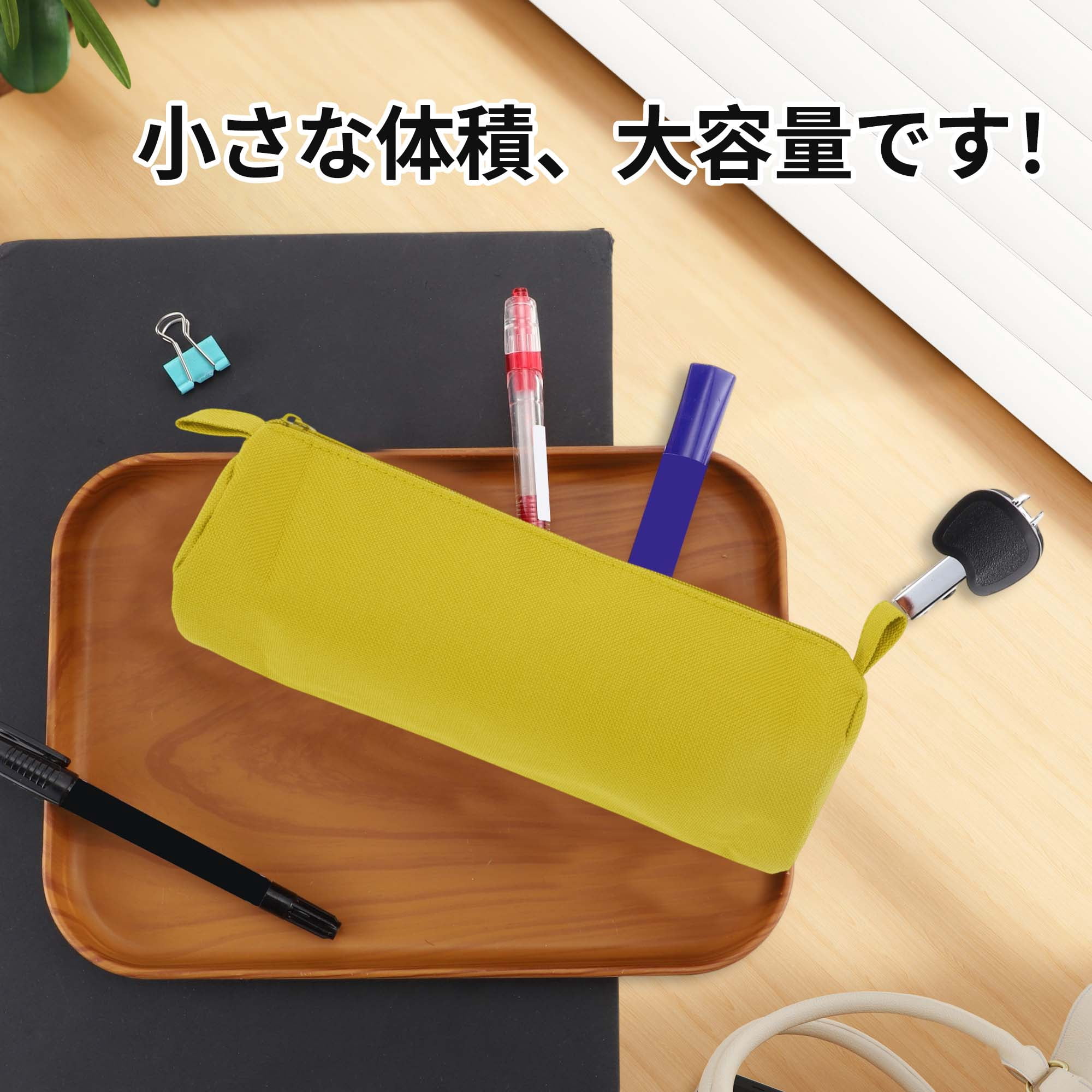Unique Bargains Pencil Pouch, Solid Color Zipper Pen Case for Office and School Use Yellow