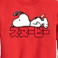 thumbnail image 3 of Peanuts - Snoopy Kanji - Toddler And Youth Crewneck Fleece Sweatshirt, 3 of 6