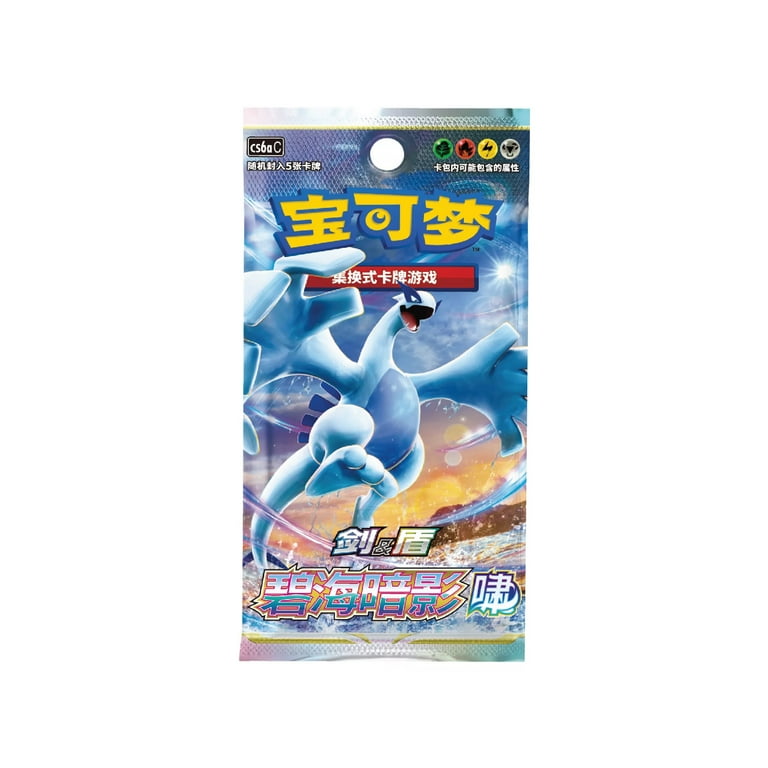 Pokemon TCG, Chinese Gengar Keychain Blind Box Vol. 3, Azure