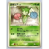 Heavily Played Poor Roselia DPBP#367 Common… product image